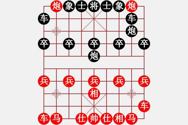 象棋棋譜圖片：廊坊市選手[紅] -VS- 內(nèi)蒙伊旗[黑] - 步數(shù)：10 