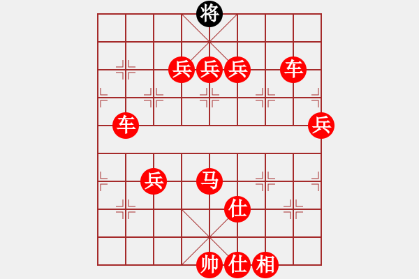 象棋棋譜圖片：廊坊市選手[紅] -VS- 內(nèi)蒙伊旗[黑] - 步數(shù)：100 