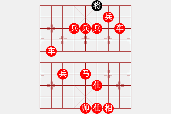 象棋棋譜圖片：廊坊市選手[紅] -VS- 內(nèi)蒙伊旗[黑] - 步數(shù)：110 