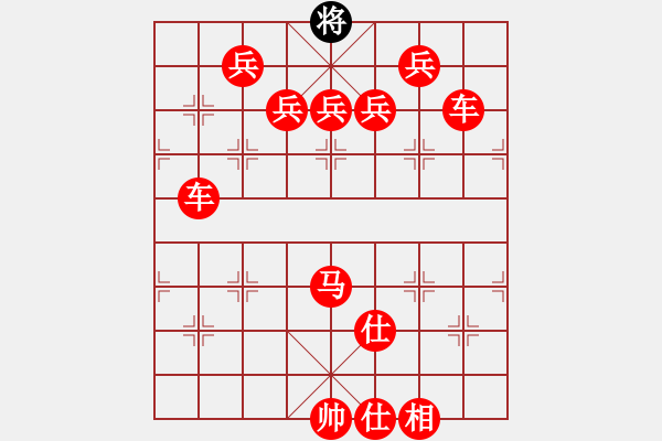 象棋棋譜圖片：廊坊市選手[紅] -VS- 內(nèi)蒙伊旗[黑] - 步數(shù)：120 