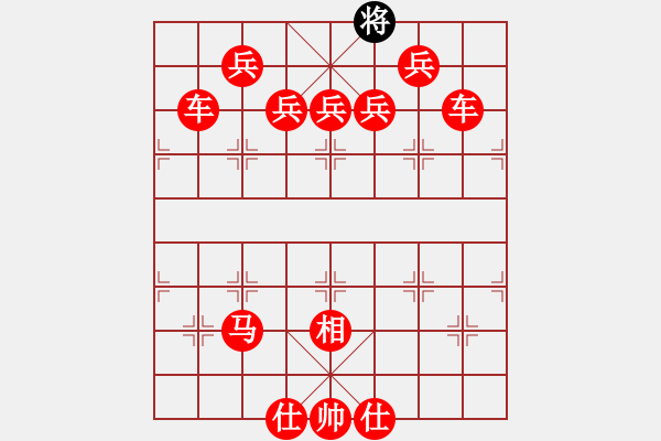 象棋棋譜圖片：廊坊市選手[紅] -VS- 內(nèi)蒙伊旗[黑] - 步數(shù)：130 