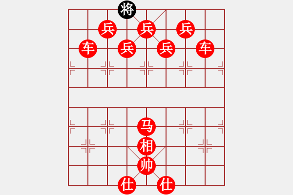 象棋棋譜圖片：廊坊市選手[紅] -VS- 內(nèi)蒙伊旗[黑] - 步數(shù)：139 