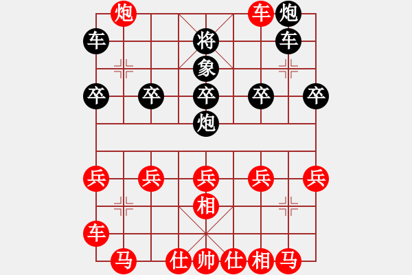 象棋棋譜圖片：廊坊市選手[紅] -VS- 內(nèi)蒙伊旗[黑] - 步數(shù)：20 