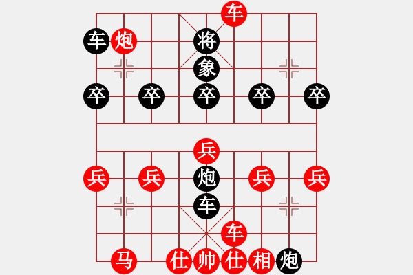 象棋棋譜圖片：廊坊市選手[紅] -VS- 內(nèi)蒙伊旗[黑] - 步數(shù)：30 