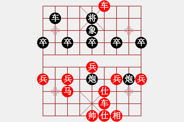 象棋棋譜圖片：廊坊市選手[紅] -VS- 內(nèi)蒙伊旗[黑] - 步數(shù)：40 