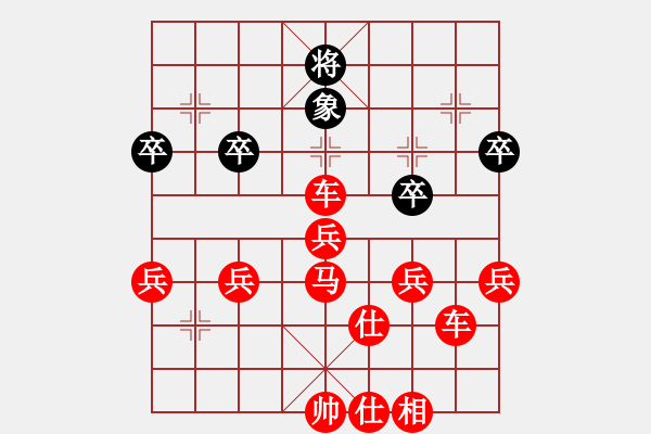 象棋棋譜圖片：廊坊市選手[紅] -VS- 內(nèi)蒙伊旗[黑] - 步數(shù)：50 