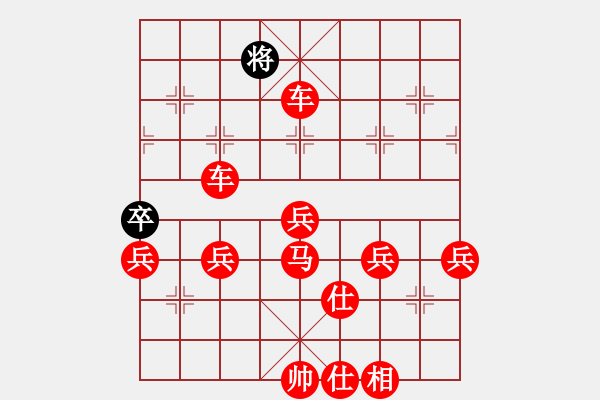 象棋棋譜圖片：廊坊市選手[紅] -VS- 內(nèi)蒙伊旗[黑] - 步數(shù)：60 