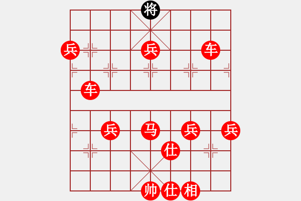 象棋棋譜圖片：廊坊市選手[紅] -VS- 內(nèi)蒙伊旗[黑] - 步數(shù)：80 