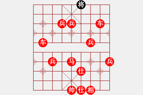 象棋棋譜圖片：廊坊市選手[紅] -VS- 內(nèi)蒙伊旗[黑] - 步數(shù)：90 