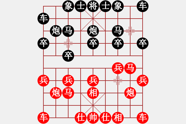 象棋棋譜圖片：王浩然兵三進一勝林弈仙 - 步數：10 