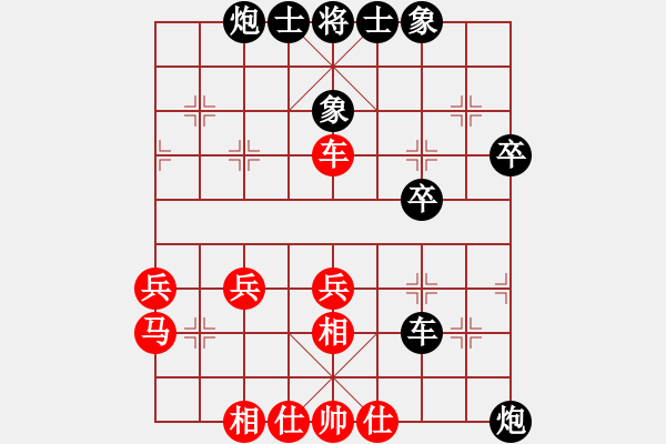 象棋棋譜圖片：軍哥[2711619436] -VS- 素2[1443964862] - 步數(shù)：40 