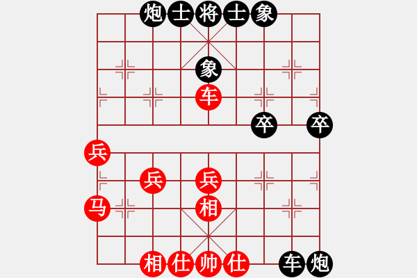 象棋棋譜圖片：軍哥[2711619436] -VS- 素2[1443964862] - 步數(shù)：50 