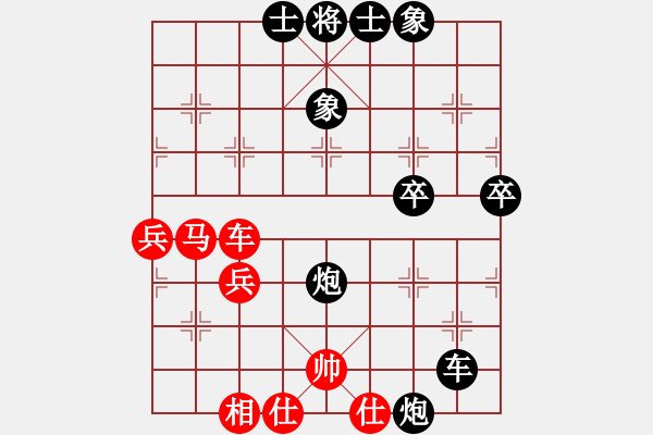 象棋棋譜圖片：軍哥[2711619436] -VS- 素2[1443964862] - 步數(shù)：60 