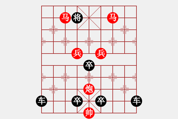 象棋棋譜圖片：《雅韻齋》 < 36 > 【 心想事成 】 秦 臻 - 步數(shù)：60 