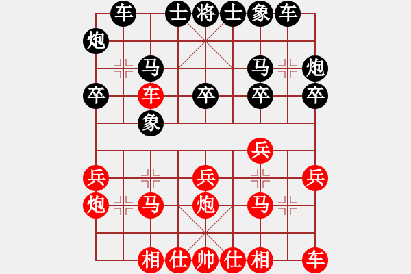 象棋棋譜圖片：黎金福 先勝 黃運(yùn)興 - 步數(shù)：20 