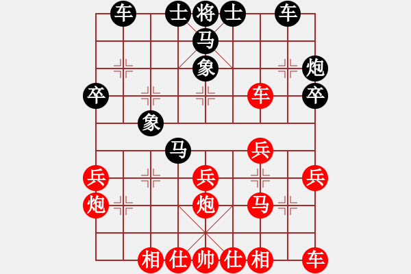 象棋棋譜圖片：黎金福 先勝 黃運(yùn)興 - 步數(shù)：30 