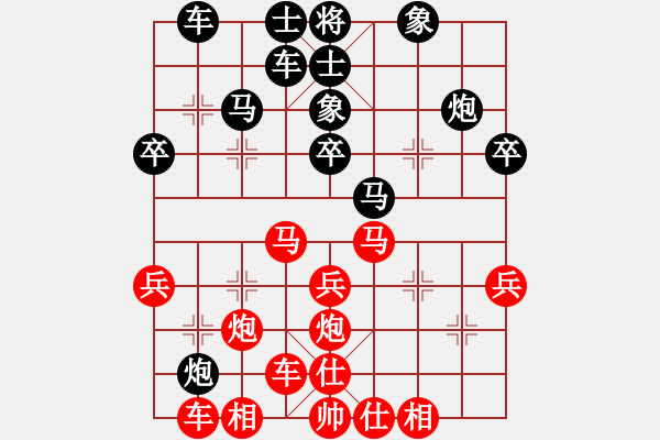 象棋棋譜圖片：菜鳥(niǎo)先生vs曾琪 - 步數(shù)：30 