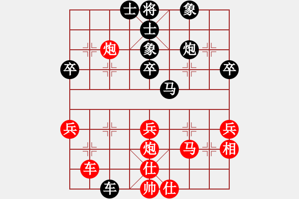 象棋棋譜圖片：菜鳥(niǎo)先生vs曾琪 - 步數(shù)：40 