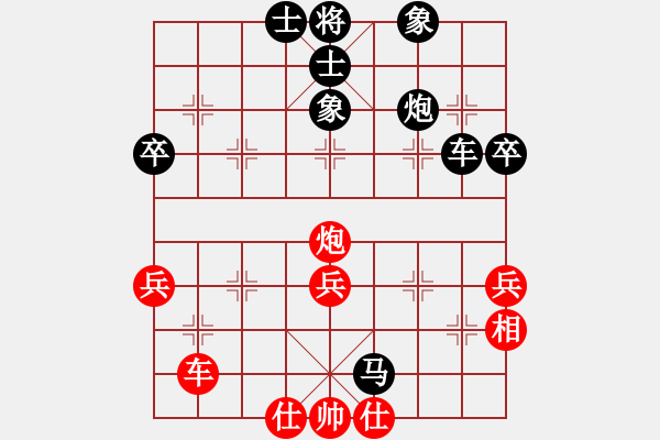 象棋棋譜圖片：菜鳥(niǎo)先生vs曾琪 - 步數(shù)：50 