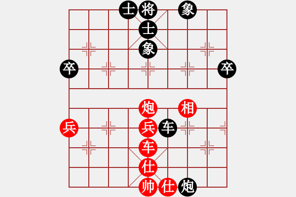 象棋棋譜圖片：菜鳥(niǎo)先生vs曾琪 - 步數(shù)：60 