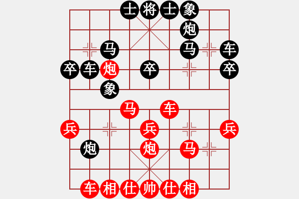 象棋棋譜圖片：bbboy002(初級)-勝-jcbxtdcq(2級) - 步數(shù)：30 