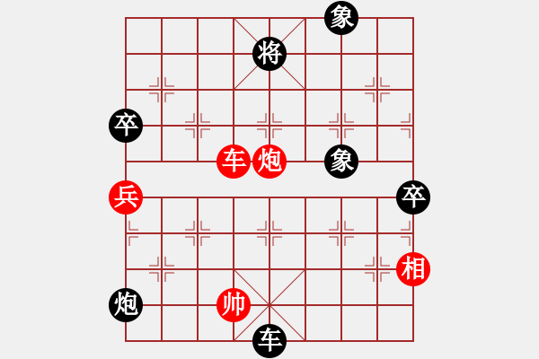 象棋棋谱图片：吕钦 先负 蒋川 - 步数：130 