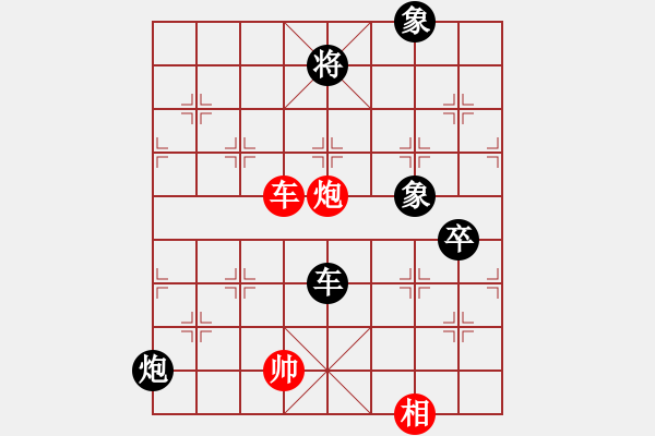 象棋棋譜圖片：呂欽 先負(fù) 蔣川 - 步數(shù)：140 