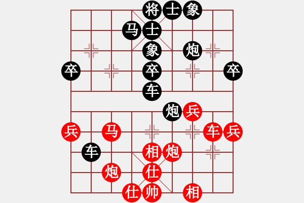 象棋棋谱图片：吕钦 先负 蒋川 - 步数：50 