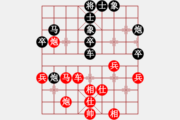 象棋棋谱图片：吕钦 先负 蒋川 - 步数：60 