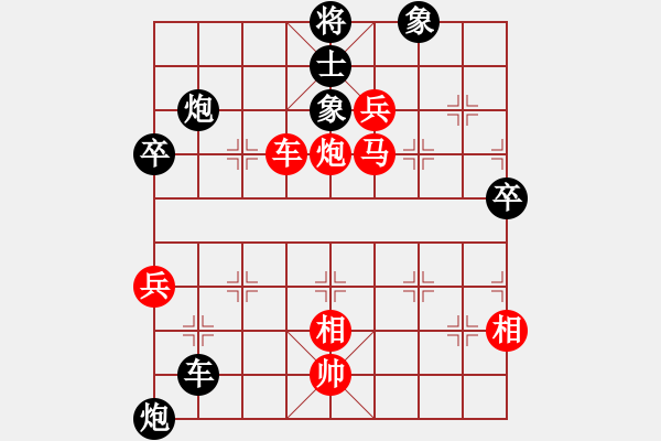 象棋棋譜圖片：呂欽 先負(fù) 蔣川 - 步數(shù)：90 