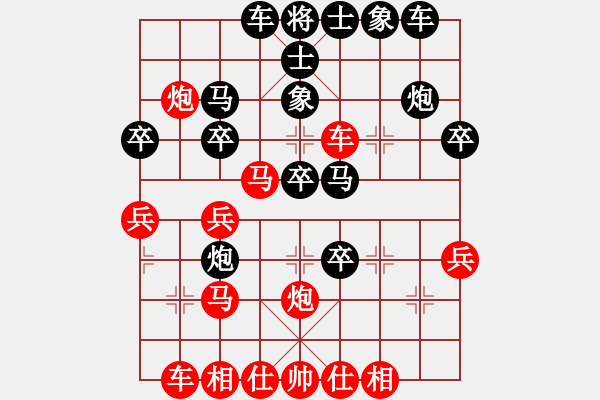 象棋棋谱图片：慢棋剑(月将)-胜-快乐土匪(9段) - 步数：30 