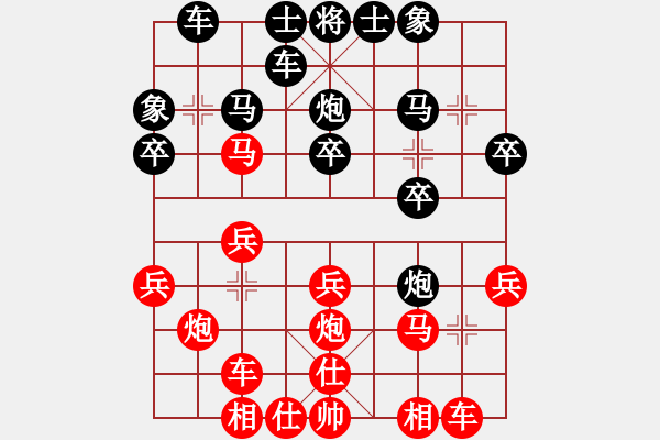 象棋棋譜圖片：甘肅象棋聯(lián)盟基地二 甘肅-田勝 先負(fù) 金庸西狂楊過(guò) - 步數(shù)：20 