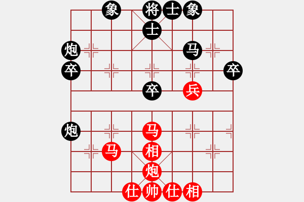 象棋棋谱图片：陶汉明 先和 汪洋 - 步数：40 