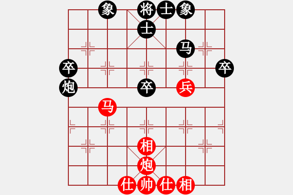 象棋棋谱图片：陶汉明 先和 汪洋 - 步数：44 