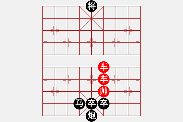 象棋棋譜圖片：xf0011.pgn - 步數(shù)：0 