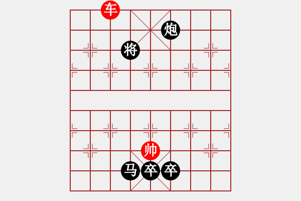 象棋棋譜圖片：xf0011.pgn - 步數(shù)：10 