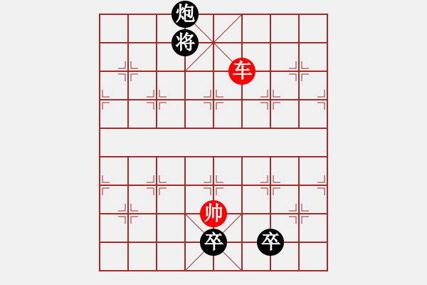 象棋棋譜圖片：xf0011.pgn - 步數(shù)：20 