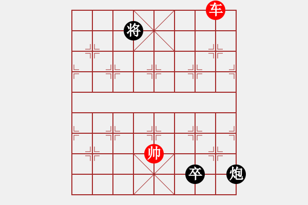 象棋棋譜圖片：xf0011.pgn - 步數(shù)：30 