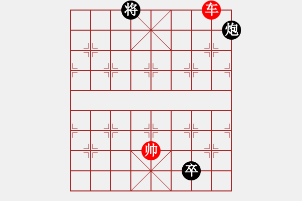 象棋棋譜圖片：xf0011.pgn - 步數(shù)：35 