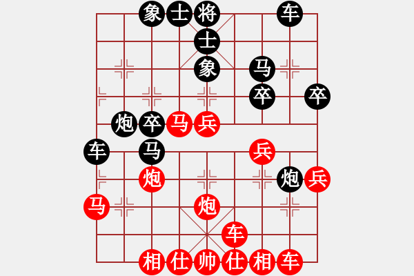 象棋棋譜圖片：北京 靳玉硯 和 郵電 潘振波 - 步數(shù)：30 