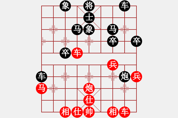 象棋棋譜圖片：北京 靳玉硯 和 郵電 潘振波 - 步數(shù)：40 