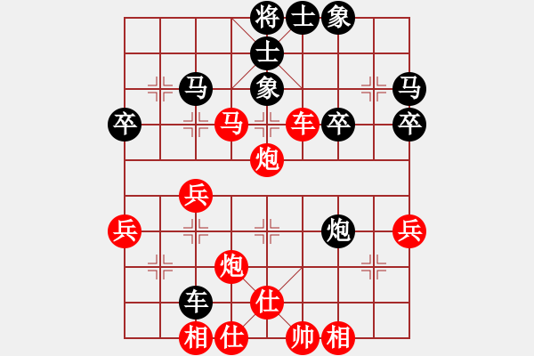 象棋棋譜圖片：橫才俊儒[292832991] -VS- 來(lái)吧！玩玩[601883503] - 步數(shù)：49 