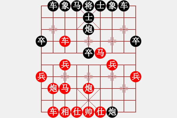 象棋棋譜圖片：中炮過(guò)河車對(duì)屏風(fēng)馬平炮兌車兵3進(jìn)1 卒5進(jìn)1變-2 黑馬7進(jìn)6 - 步數(shù)：30 