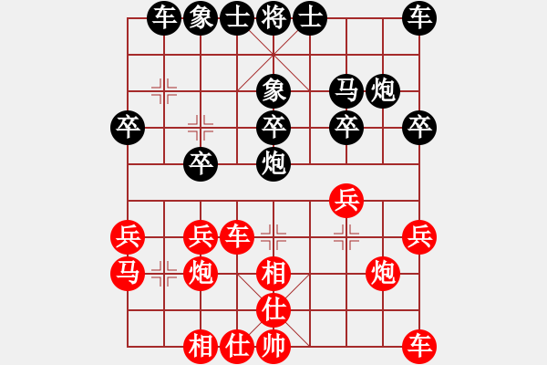 象棋棋譜圖片：葉晗(天帝)-負(fù)-外圍波集團(tuán)(天帝) - 步數(shù)：20 