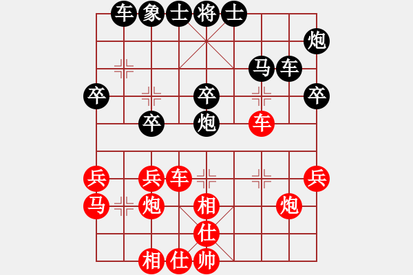 象棋棋譜圖片：葉晗(天帝)-負(fù)-外圍波集團(tuán)(天帝) - 步數(shù)：30 