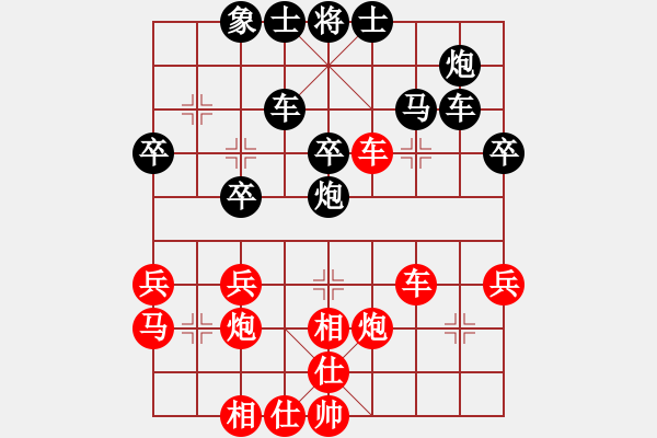 象棋棋譜圖片：葉晗(天帝)-負(fù)-外圍波集團(tuán)(天帝) - 步數(shù)：40 