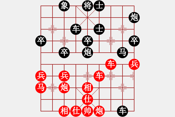 象棋棋譜圖片：葉晗(天帝)-負(fù)-外圍波集團(tuán)(天帝) - 步數(shù)：50 