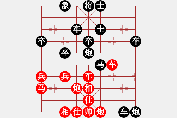 象棋棋譜圖片：葉晗(天帝)-負(fù)-外圍波集團(tuán)(天帝) - 步數(shù)：60 