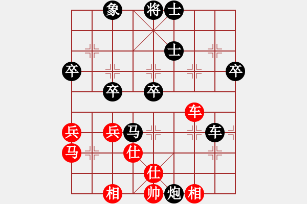 象棋棋譜圖片：葉晗(天帝)-負(fù)-外圍波集團(tuán)(天帝) - 步數(shù)：70 