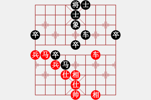 象棋棋譜圖片：葉晗(天帝)-負(fù)-外圍波集團(tuán)(天帝) - 步數(shù)：80 